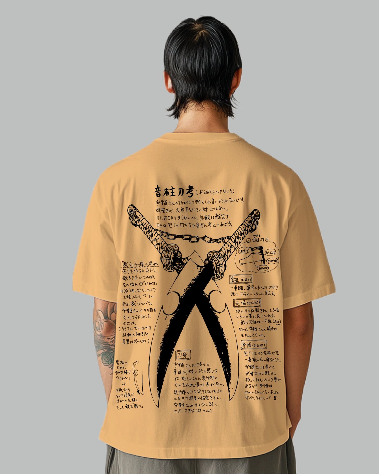 Tengen Uzi-Swords